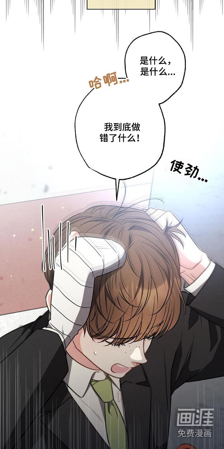 第119章：【第二季】记者