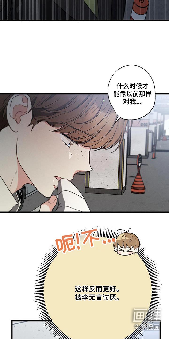 第119章：【第二季】记者