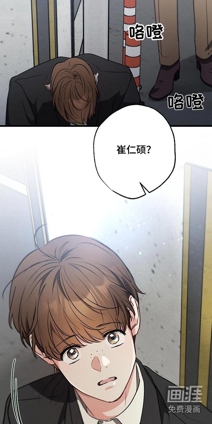 第119章：【第二季】记者