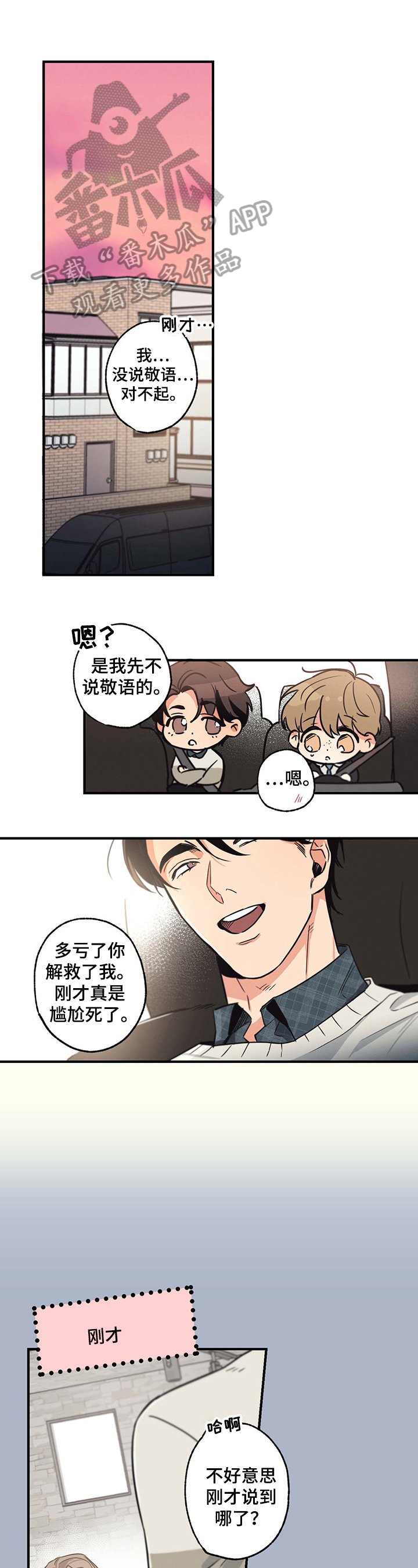 第12章：研究