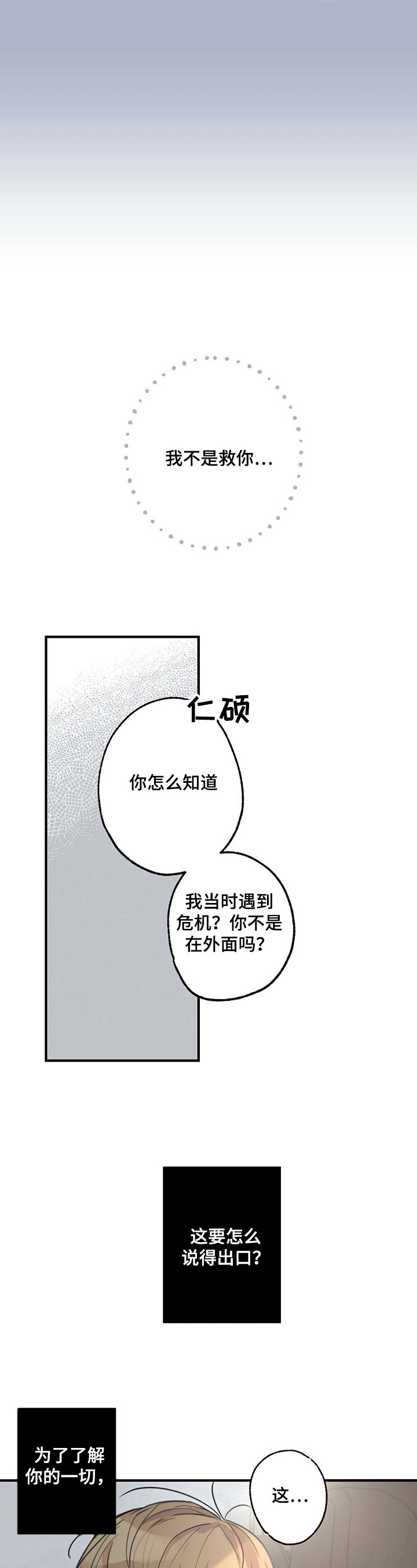 第12章：研究