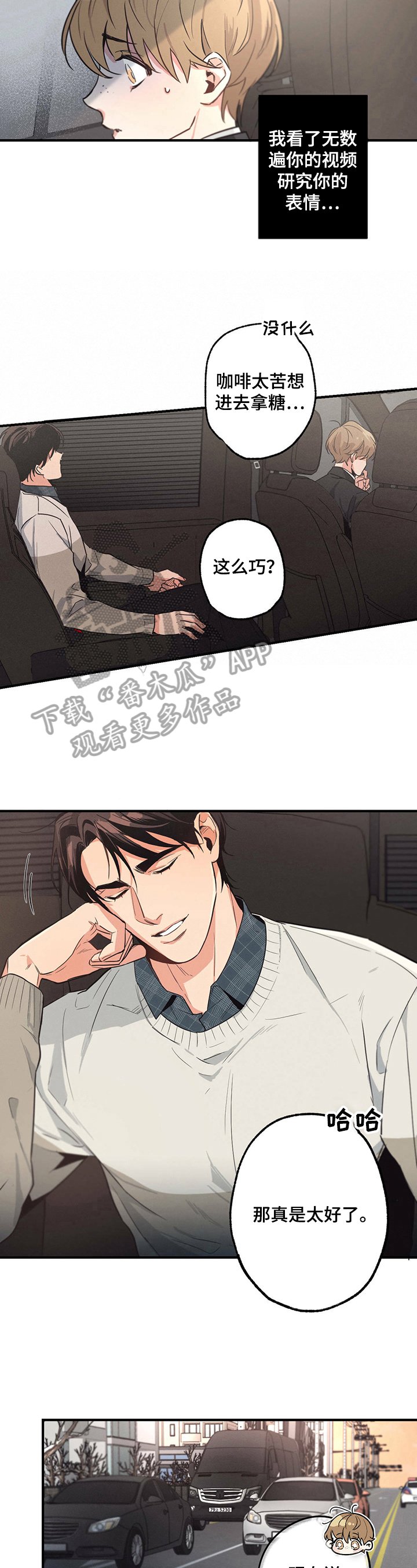 第12章：研究