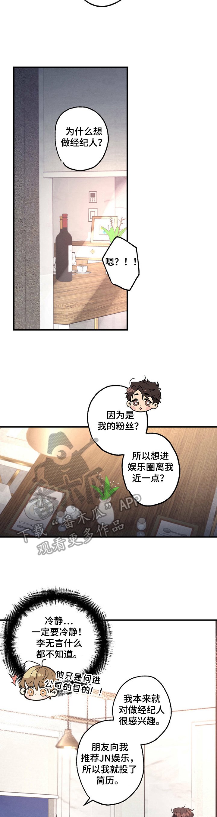 第12章：研究