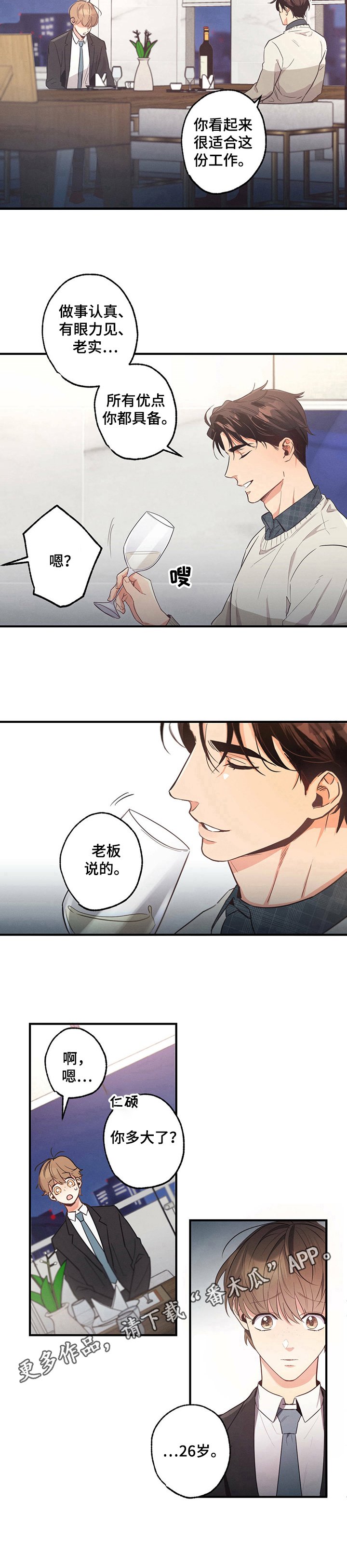 第12章：研究