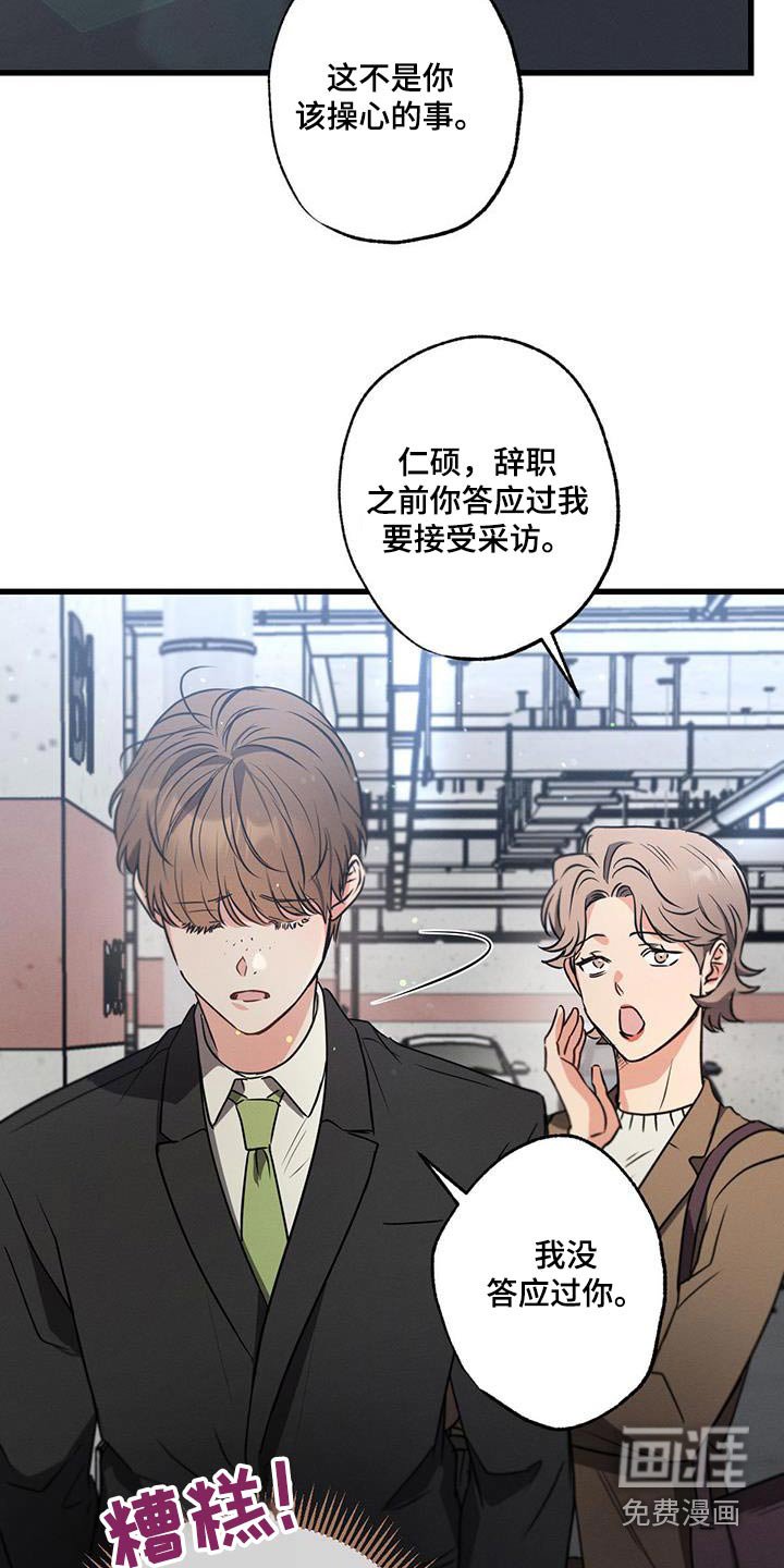 第120章：【第二季】聊什么