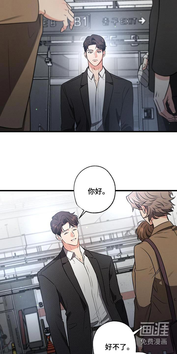 第120章：【第二季】聊什么