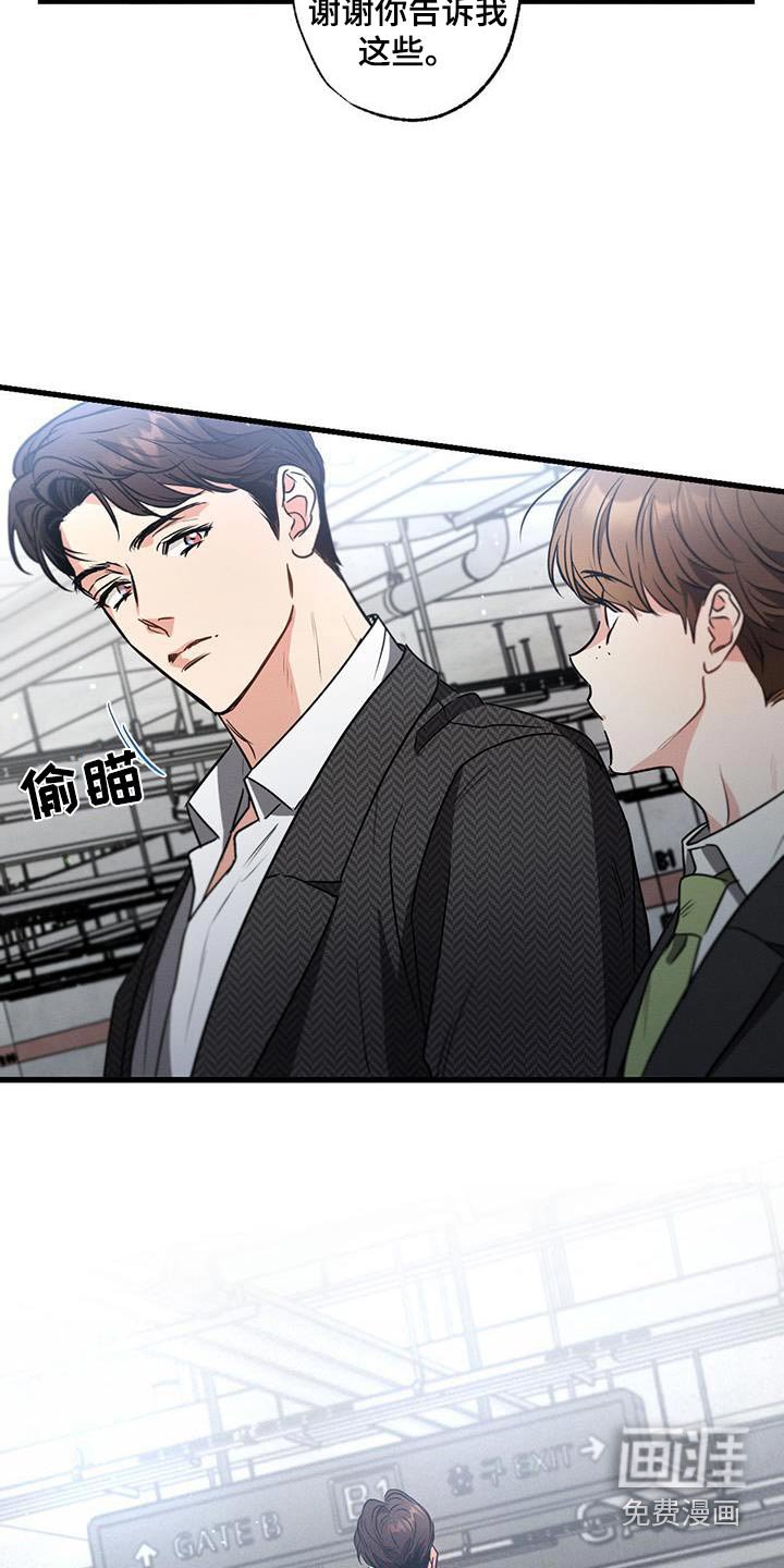第120章：【第二季】聊什么