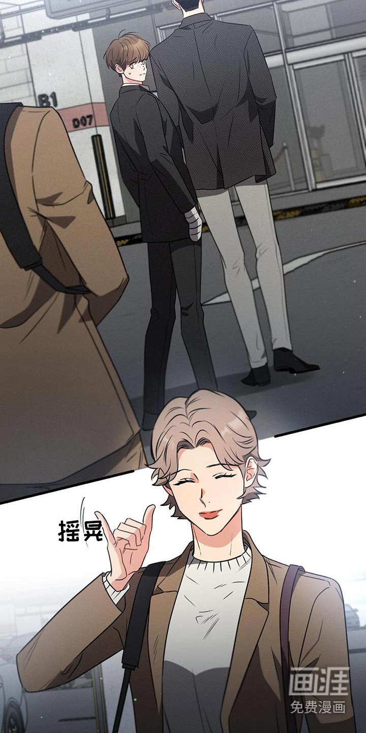 第120章：【第二季】聊什么