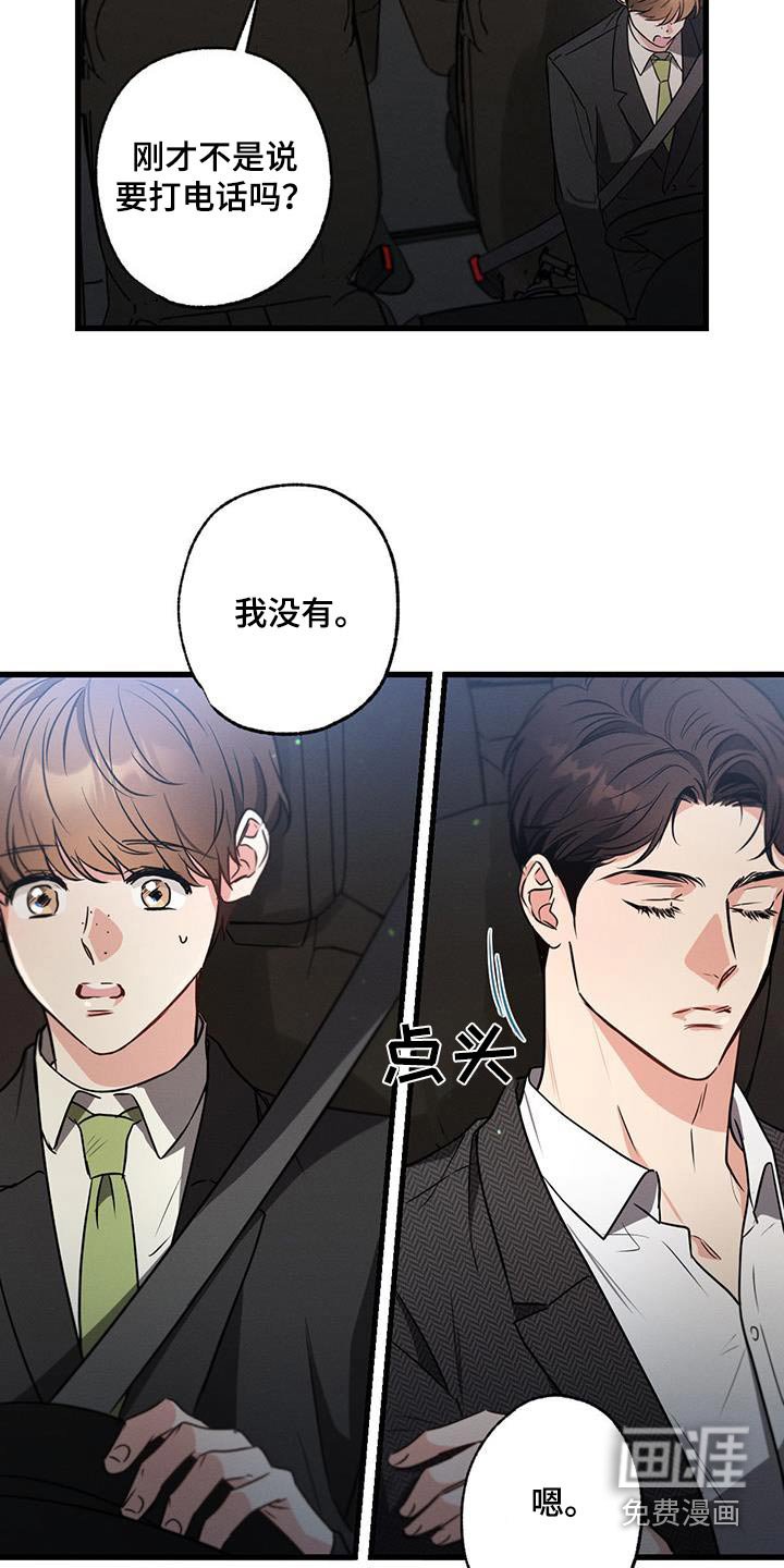 第120章：【第二季】聊什么