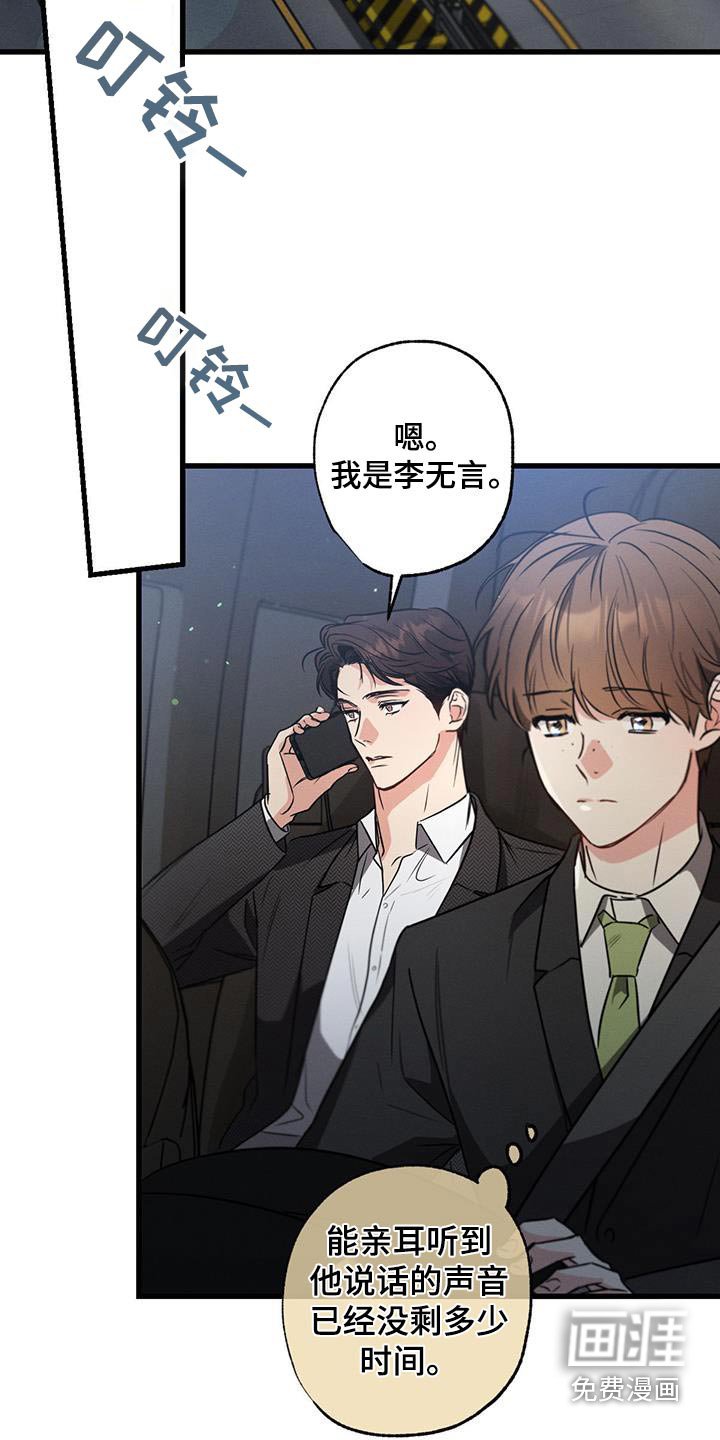 第120章：【第二季】聊什么