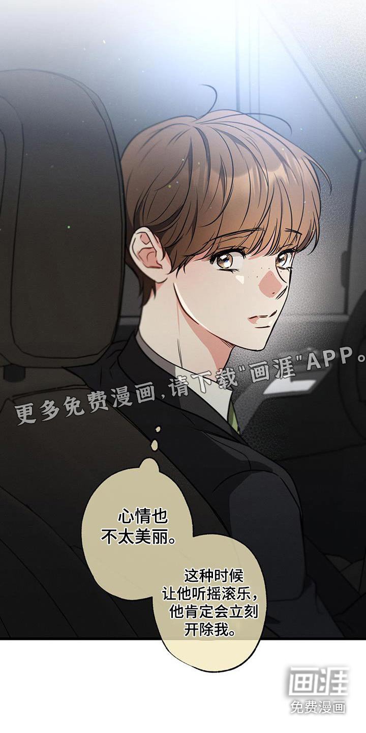 第120章：【第二季】聊什么