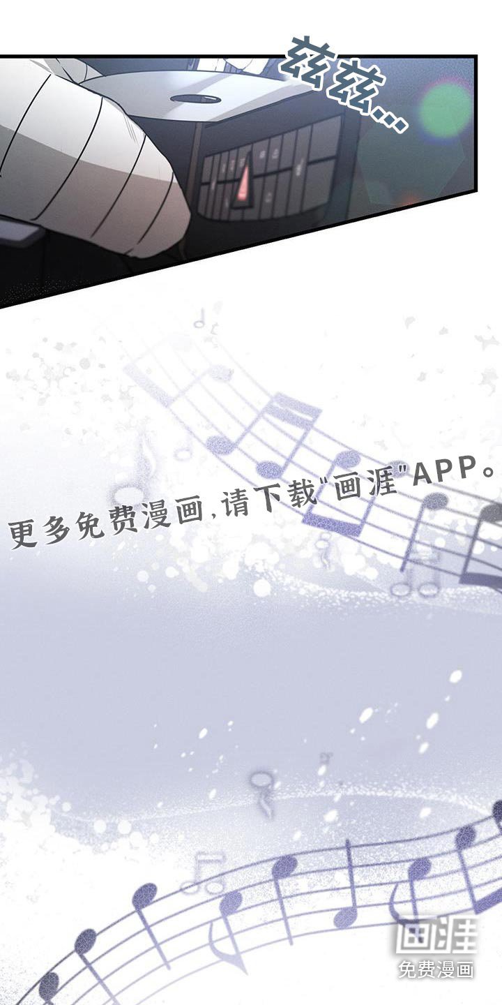 第121章：【第二季】找人