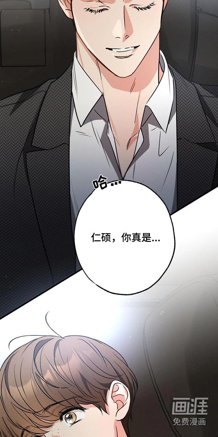 第121章：【第二季】找人