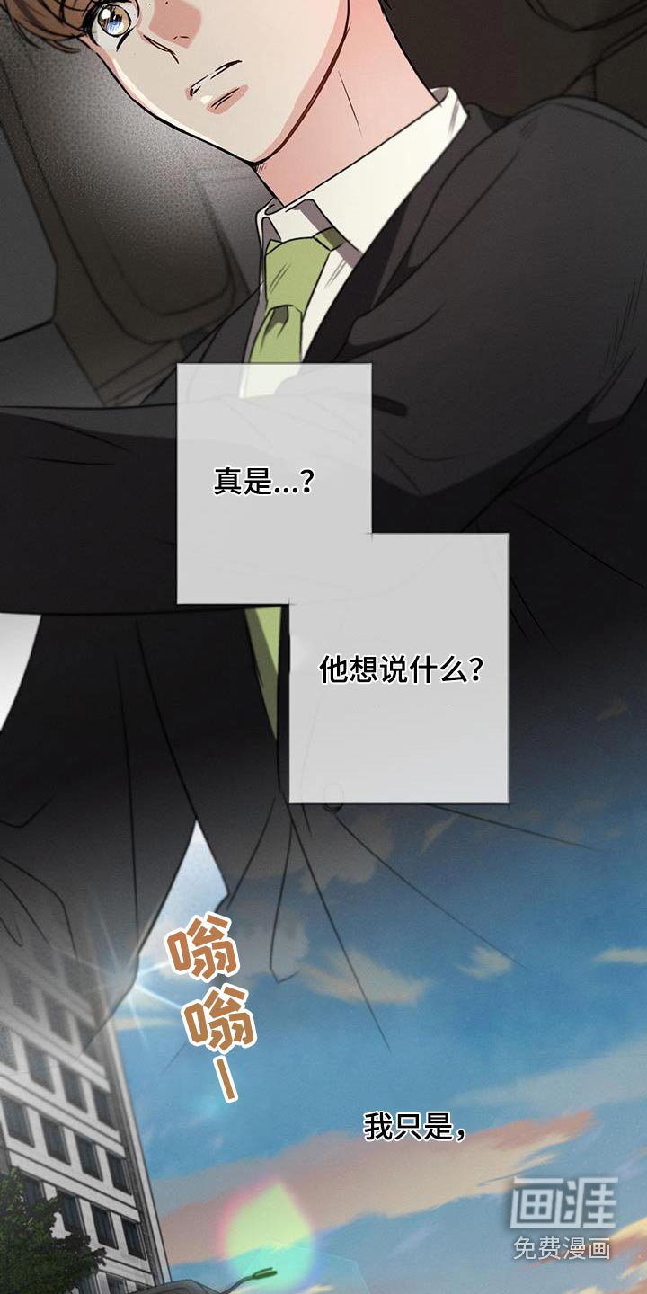 第121章：【第二季】找人