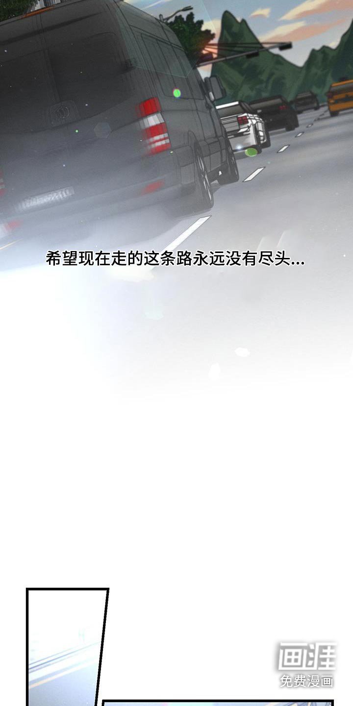 第121章：【第二季】找人