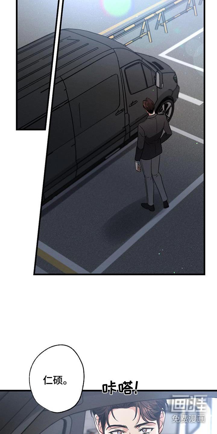第121章：【第二季】找人