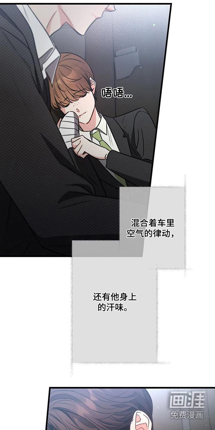第121章：【第二季】找人