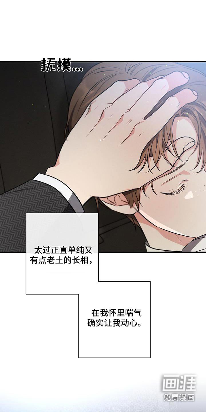 第121章：【第二季】找人