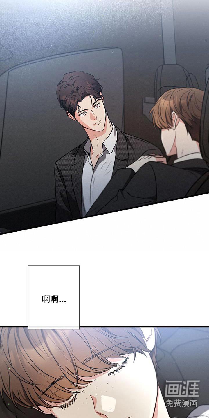 第121章：【第二季】找人