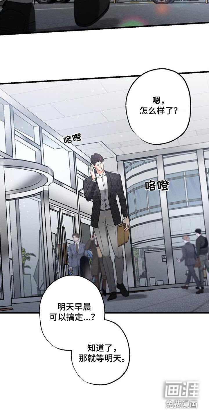 第121章：【第二季】找人