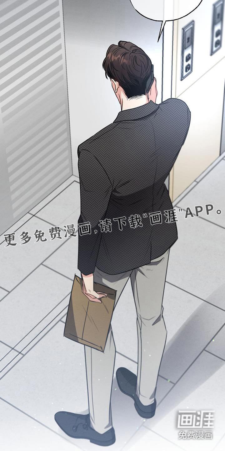 第121章：【第二季】找人