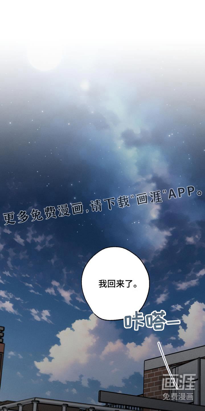 第122章：【第二季】问题