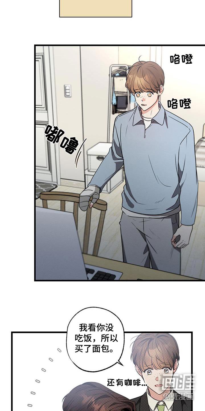 第122章：【第二季】问题