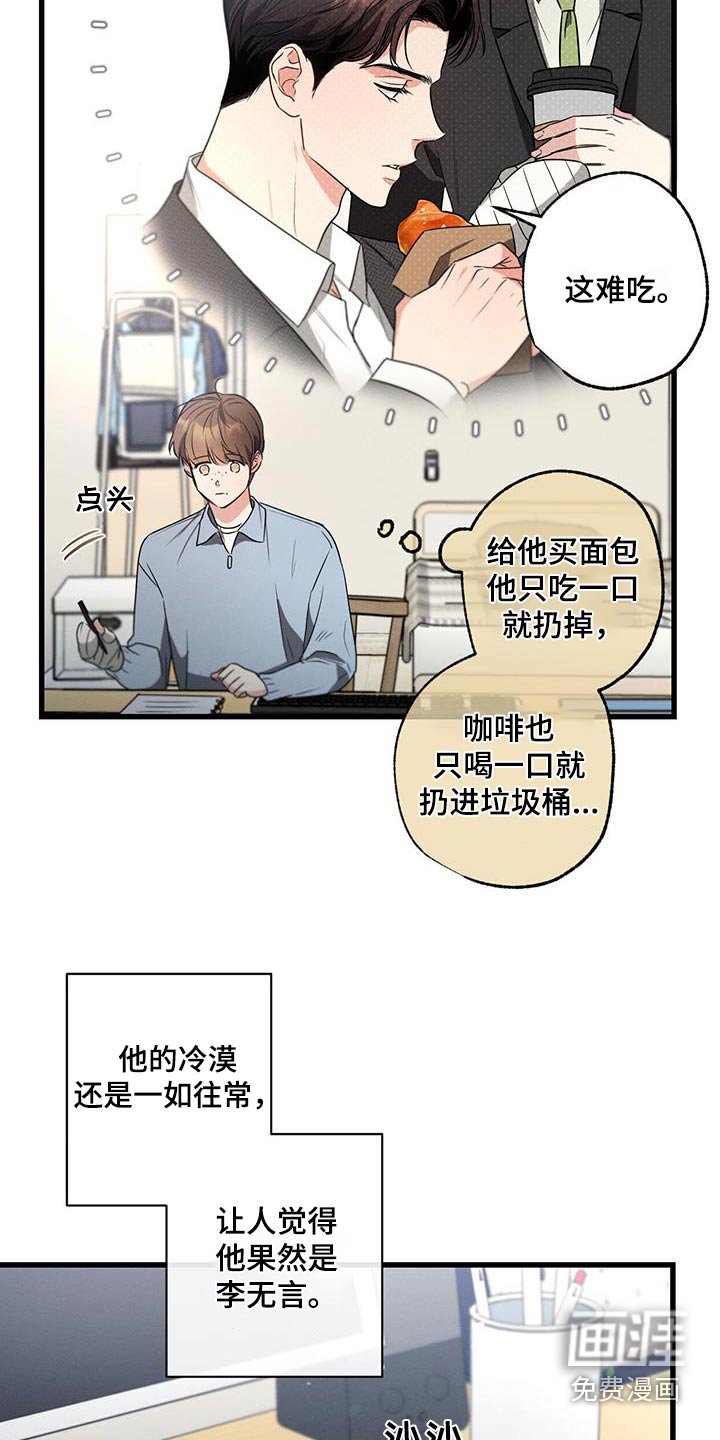 第122章：【第二季】问题