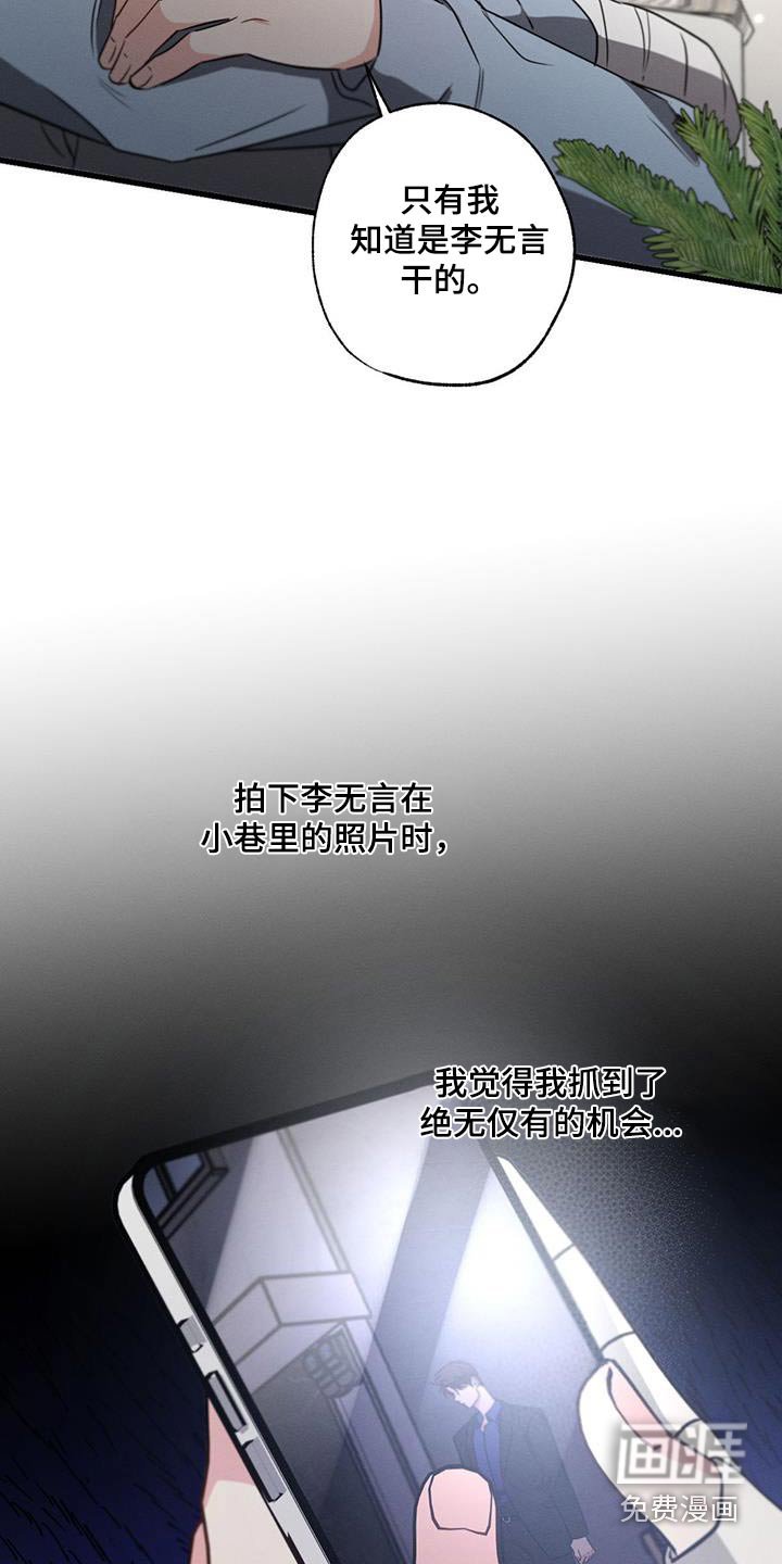 第122章：【第二季】问题
