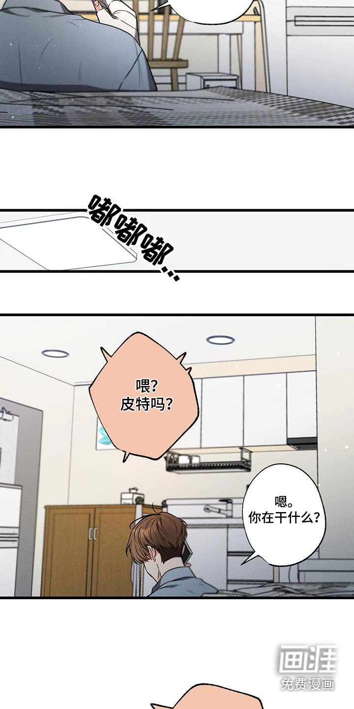 第122章：【第二季】问题