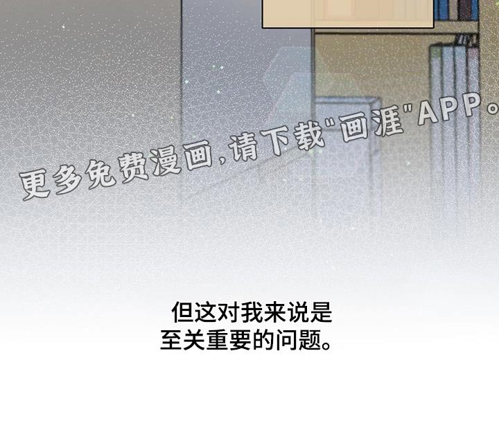 第122章：【第二季】问题