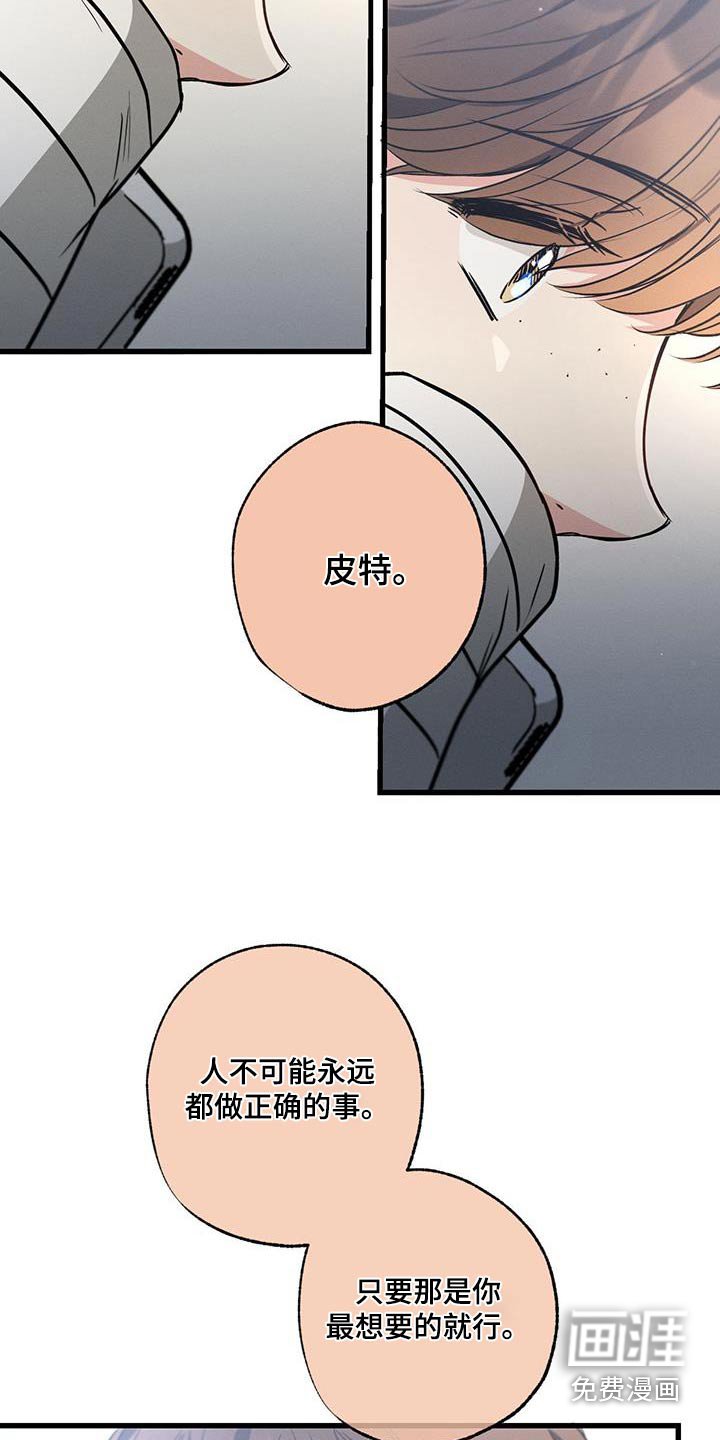 第123章：【第二季】在家