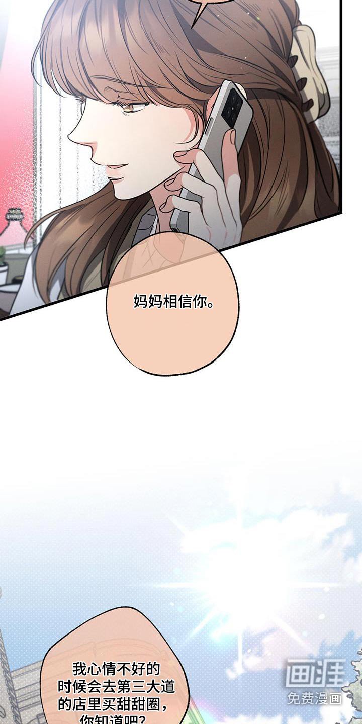 第123章：【第二季】在家