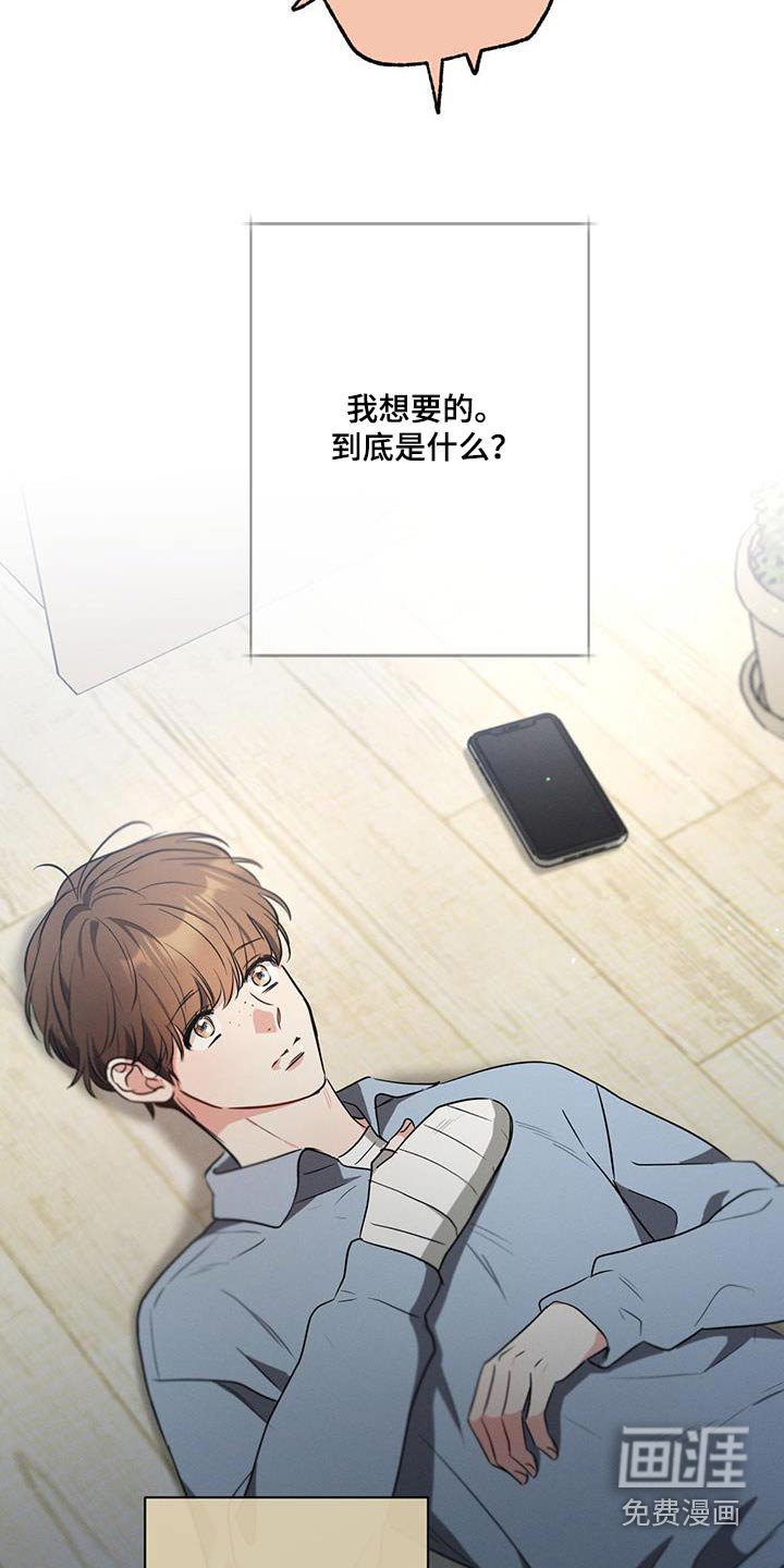 第123章：【第二季】在家