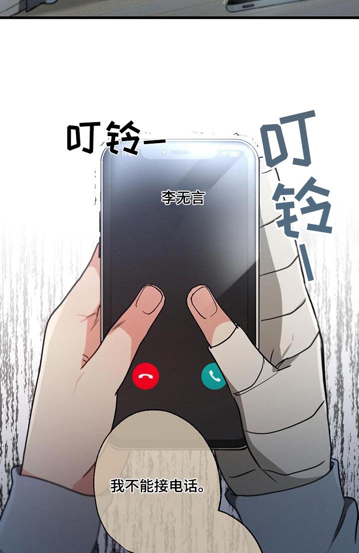 第123章：【第二季】在家