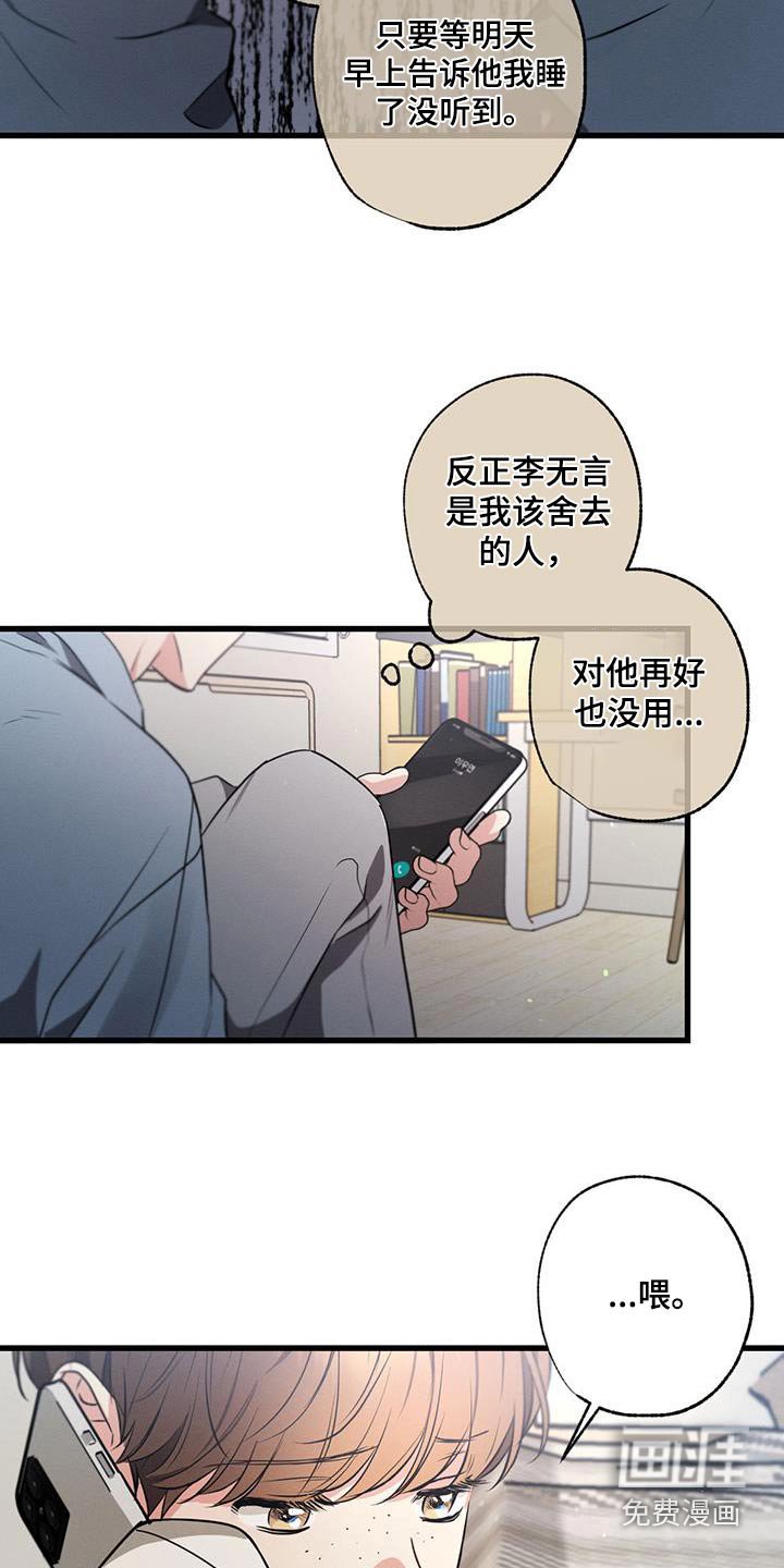 第123章：【第二季】在家