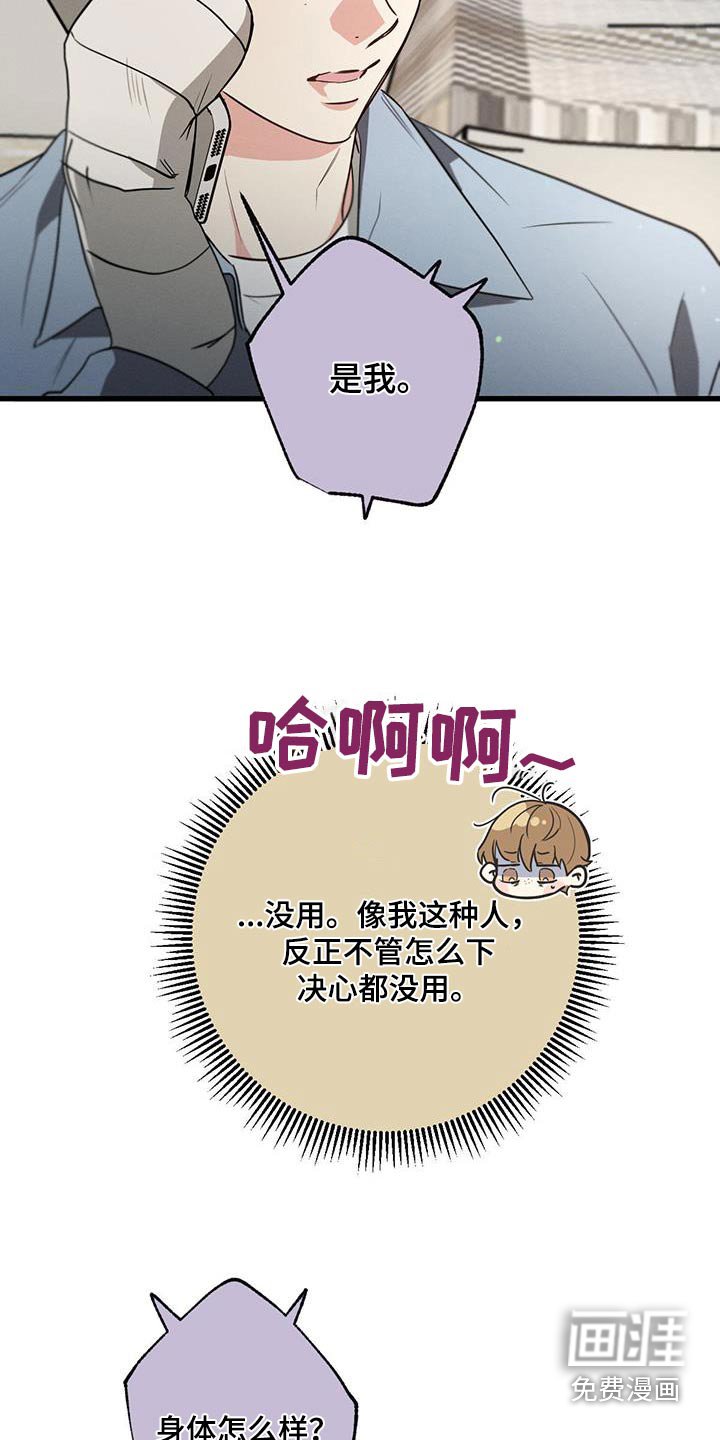 第123章：【第二季】在家