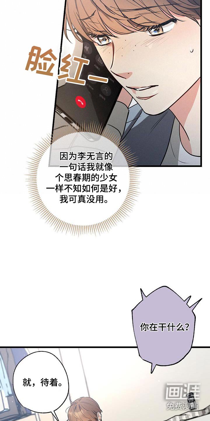 第123章：【第二季】在家