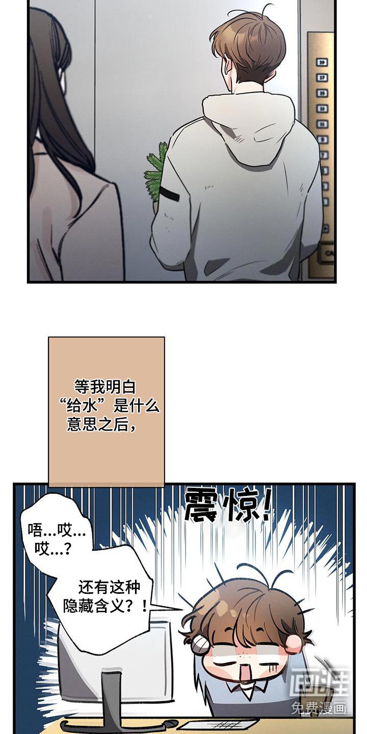 第124章：【第二季】失落
