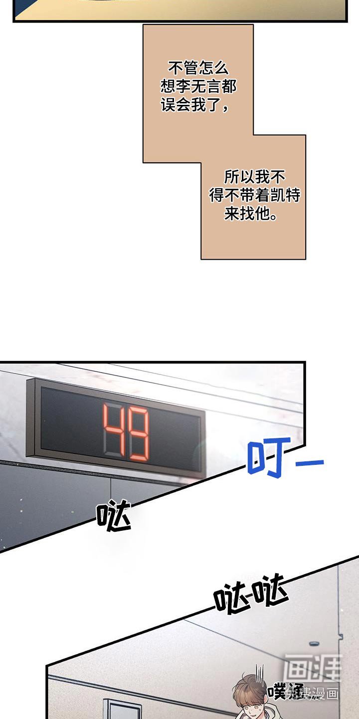 第124章：【第二季】失落
