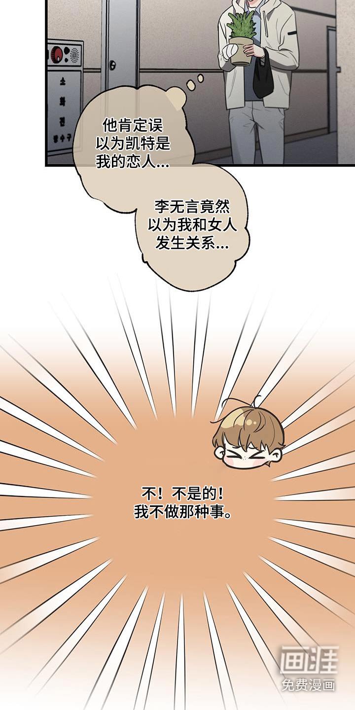 第124章：【第二季】失落