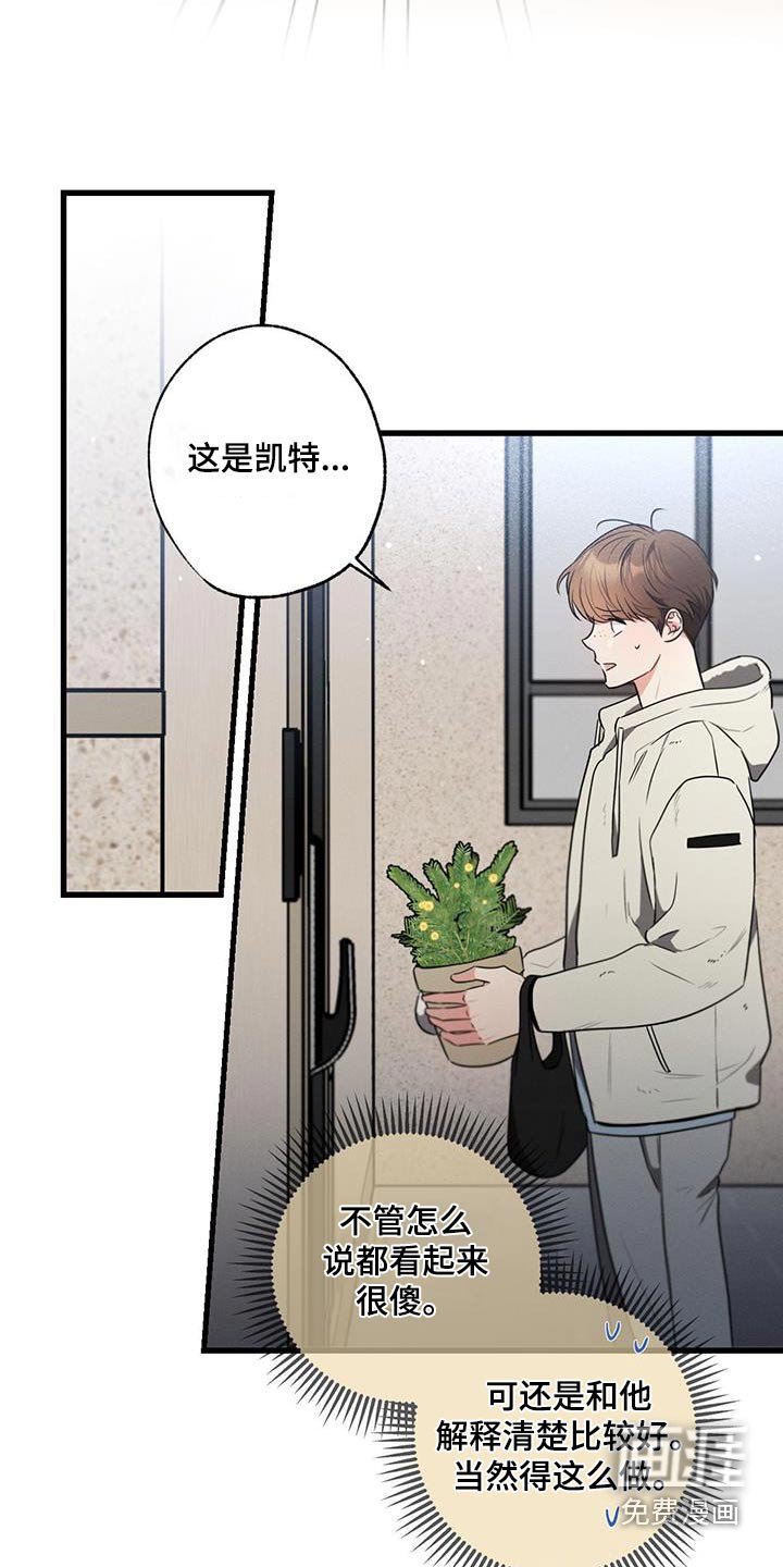 第124章：【第二季】失落