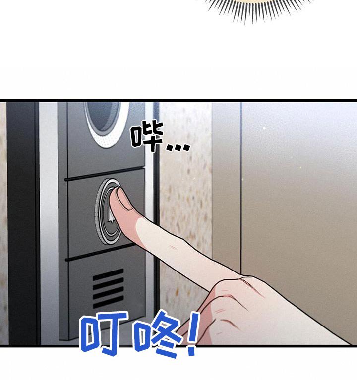 第124章：【第二季】失落