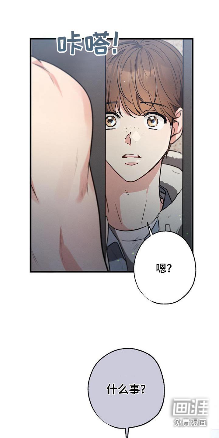 第124章：【第二季】失落