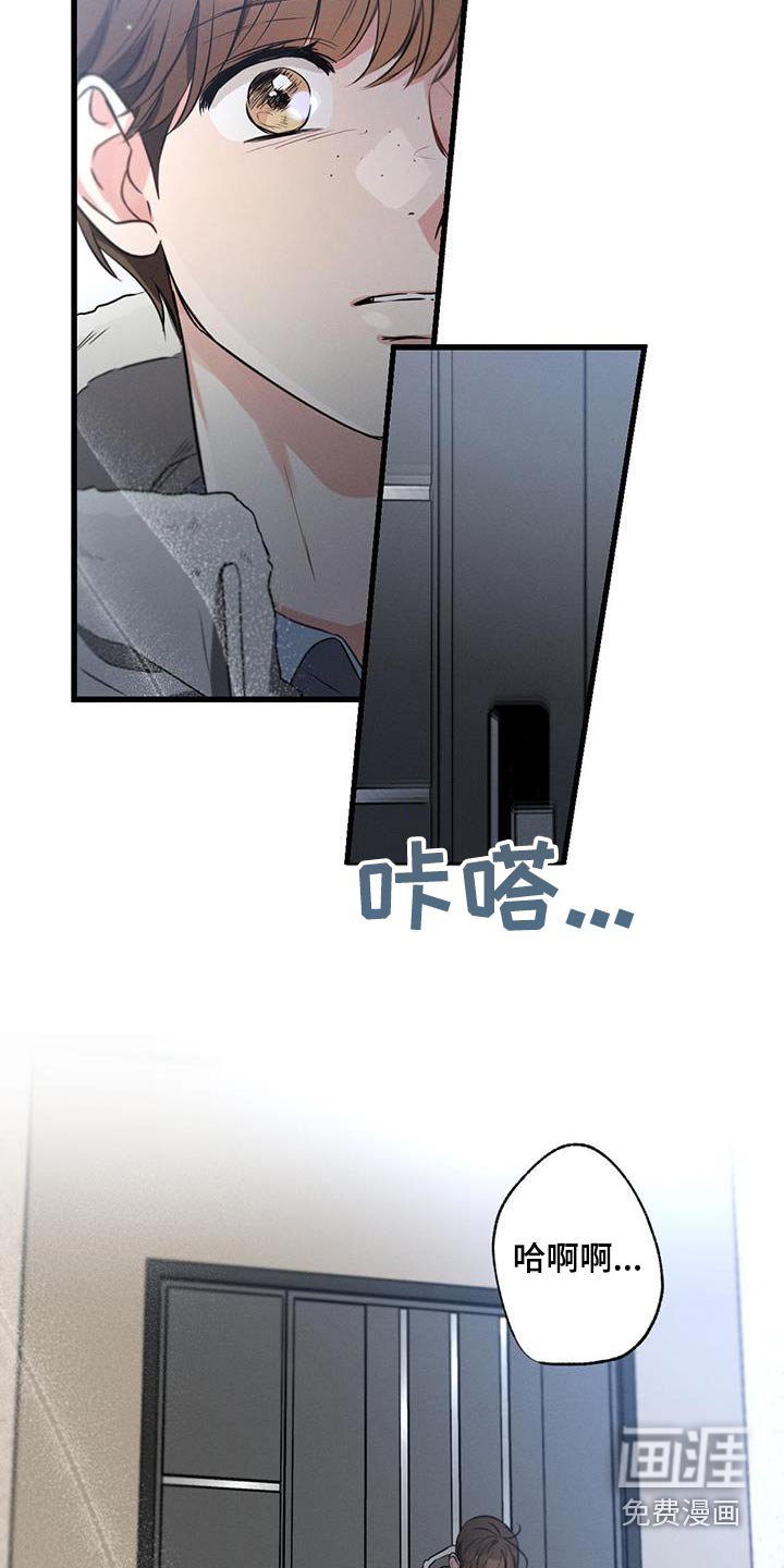 第124章：【第二季】失落