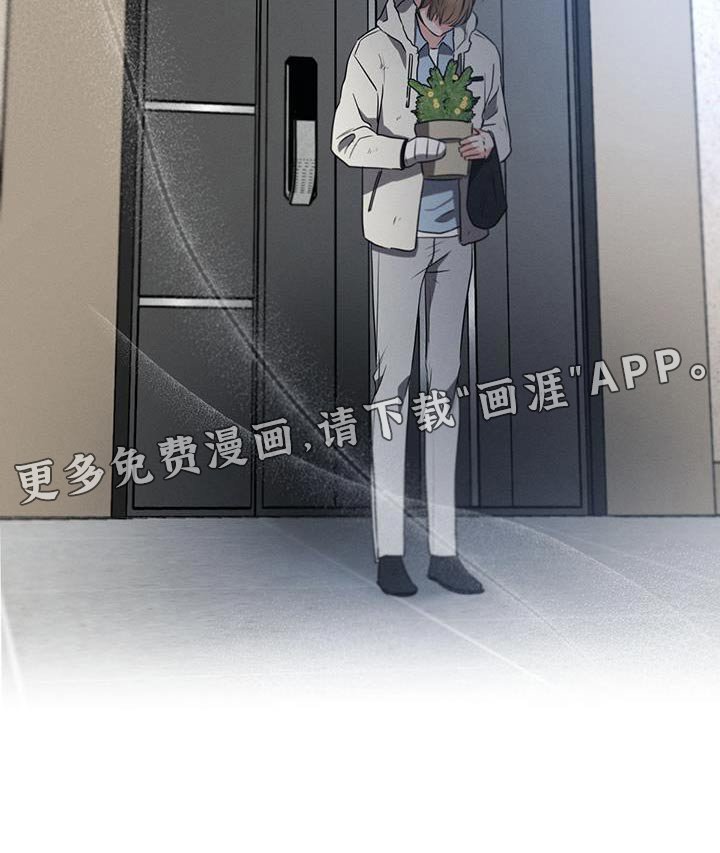 第124章：【第二季】失落