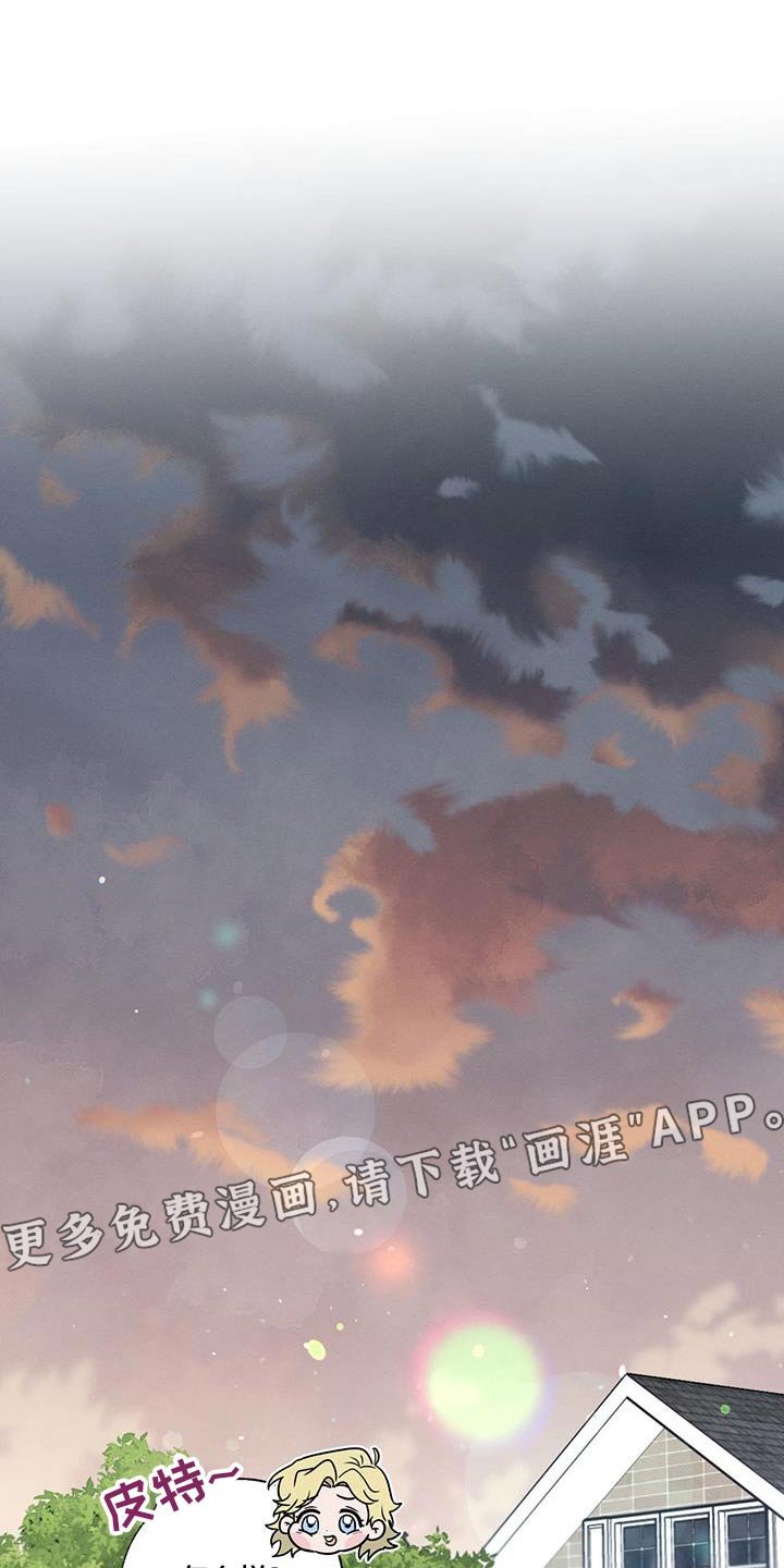 第125章：【第二季】宴会厅