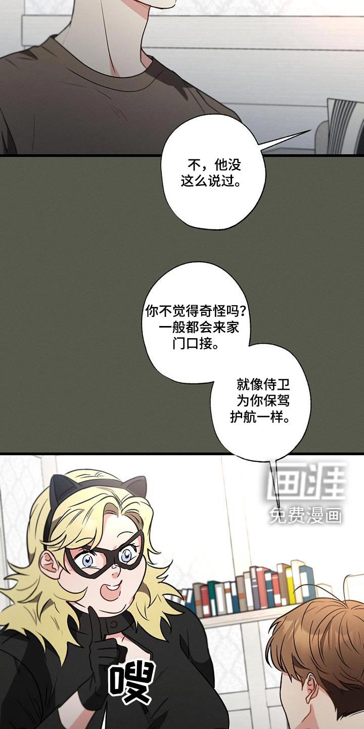 第125章：【第二季】宴会厅