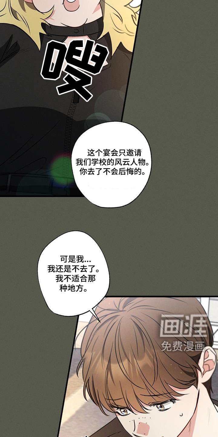 第125章：【第二季】宴会厅