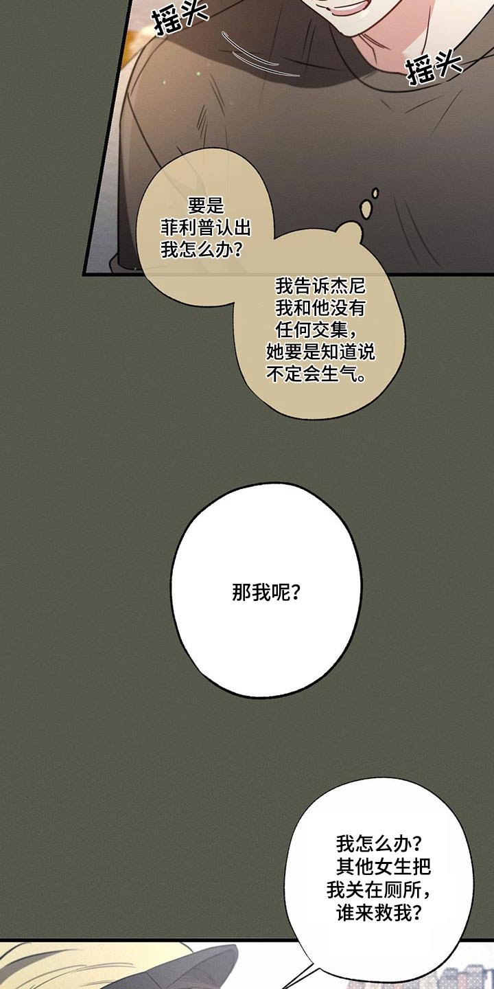 第125章：【第二季】宴会厅